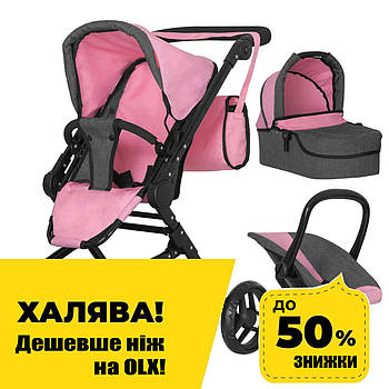 Коляска для ляльок 3 в 1 Carrello Magia 9636 Pink Рожевий