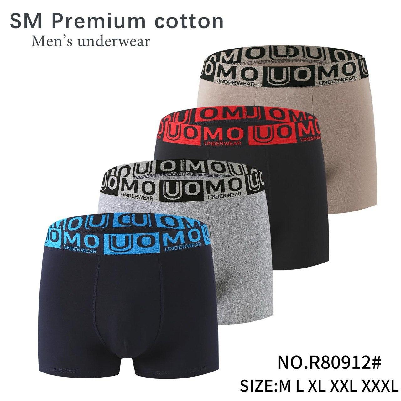 Труси чоловічі SM Premium cotton 80912