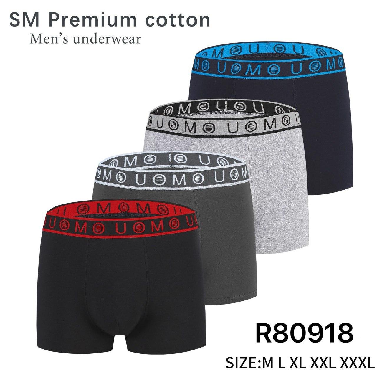 Труси чоловічі SM Premium cotton 80918