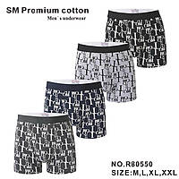 Труси чоловічі SM Premium cotton R80550