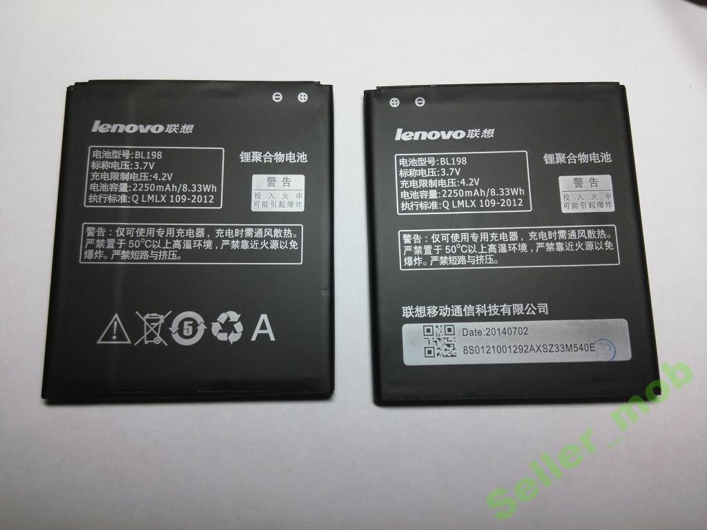 Акумулятор Lenovo BL198, A850, A830, K860, S880, S890, A859 original