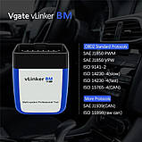 Сканер адаптер діагностичний OBD2 VGate vLinker BM+WIFI. Оновлюваний., фото 4