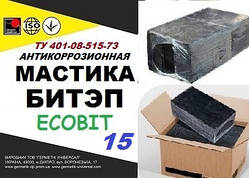 БІТЕП-15 Ecobit Мастика бітумно-полімерна ТУ 401-08-515-73 (ДСТУ Б.В.2.7-236:2010) для трубопроводів