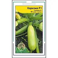 Кабачок Каризму 10 нас