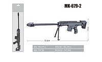 Игрушечный Пулемет MK679-2 (48шт/2) в пакете