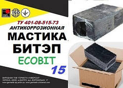 БІТЕП-15 Ecobit брикет 20,0 кг Мастика бітумно-полімерна ТУ 401-08-515-73 для трубопроводів
