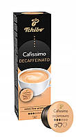 Кофе в капсулах Tchibo Cafissimo Decaffeinato Fine Aroma 10 шт Caffitaly System