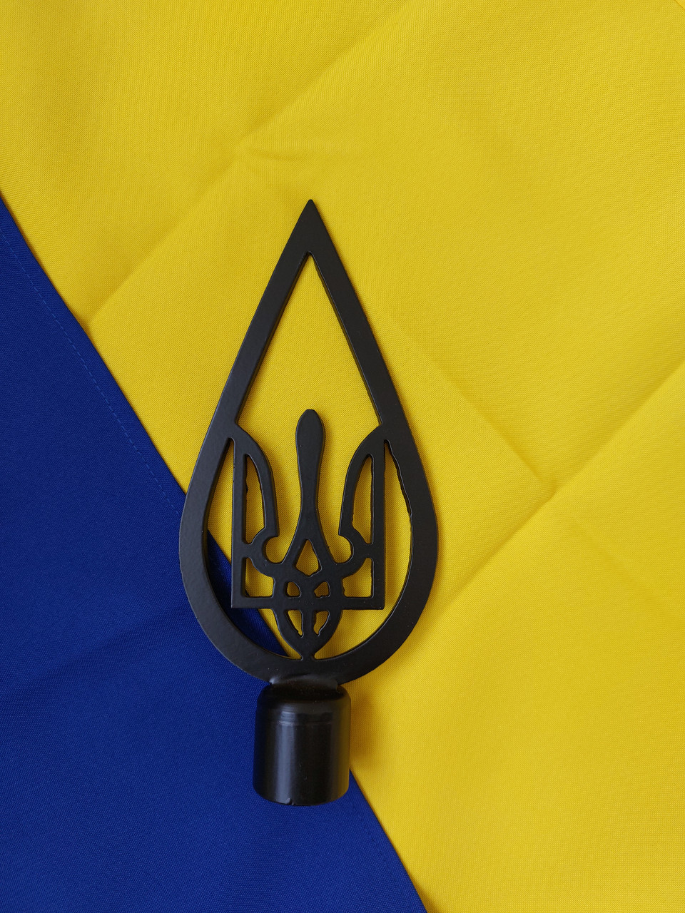Чорна металева верхівка на прапор в формі Тризуба в каплі, наконечник сталевий на флагшток, тримач прапора 21х9, фото 1