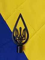 Черная металлическая верхушка на флаг в форме Тризуба в капле, наконечник стальной на флагштоки 21х9 см