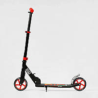 Самокат двухколесный Best Scooter Rio колеса PU 145 мм амортизатор Red and Black (136361) z113-2024