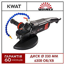 Болгарка Vitals Professional Ls2326DUq stone cutting+ кутова шліфувальна машина 2600 Вт діаметр диску 230 мм