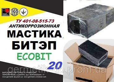 БІТЕП-20 Ecobit брикет 18,0 кг Мастика бітумно-полімерна ТУ 401-08-515-73 для трубопроводів