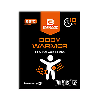 Base Camp хімічна грілка для тіла Body Warmer, одноразова грілка, сольова грілка для зігрівання тіла