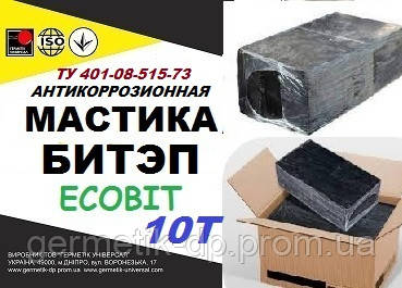 БІТЕП-10Т Ecobit брикет 18 кг Мастика бітумно-полімерна ТУ 401-08-515-73 для трубопроводів