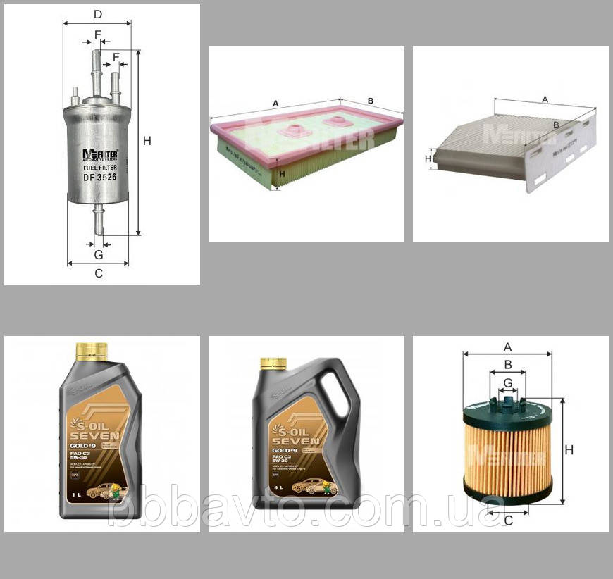 Комплект для ТО Volkswagen Golf Plus (1.6 TSI ) 2005-2007 (Пр-во MFilter), фото 1