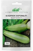 Кабачок Каризму F1 салатовий, 5 шт.