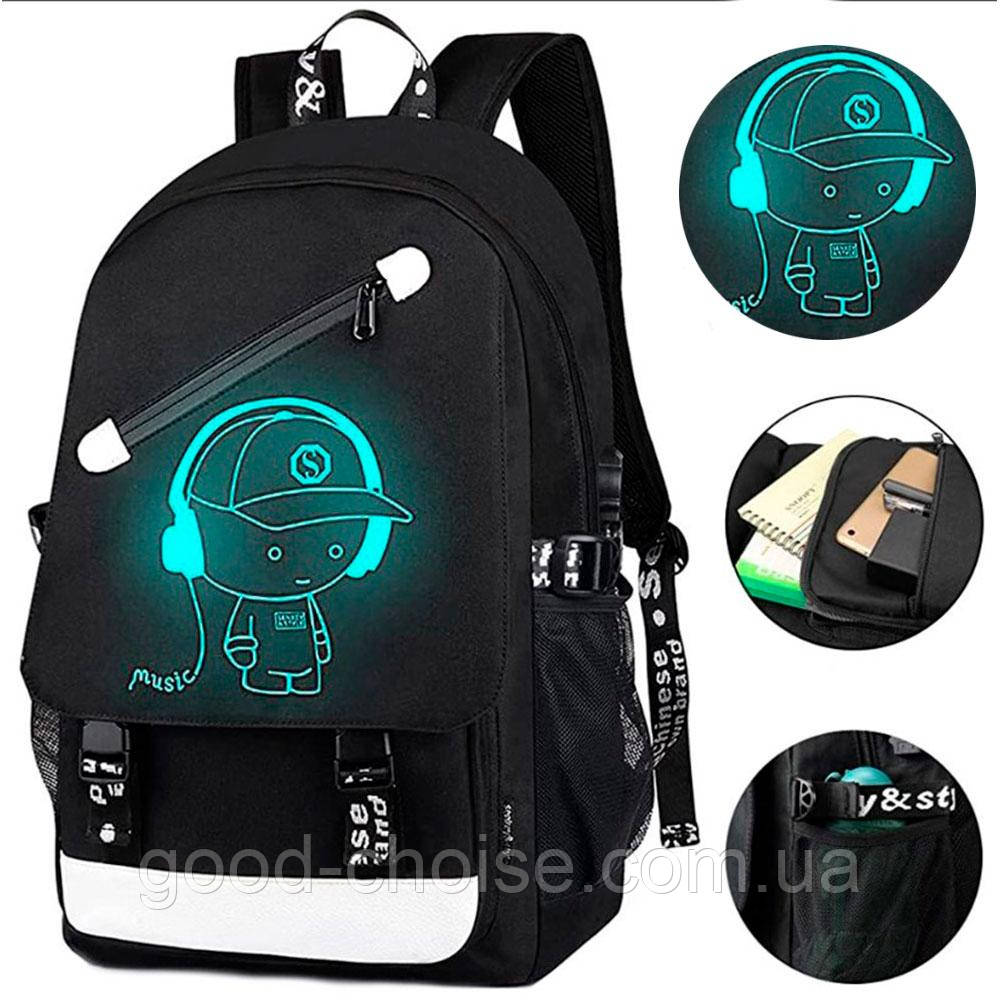 Молодіжний шкільний рюкзак з USB, (46х30х15 см) / Світловідбиваючий рюкзак для школяра на 5-11 клас
