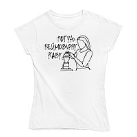 Футболка жіноча біла з оригінальним принтом для баристи "Готую неймовірну каву" Push IT