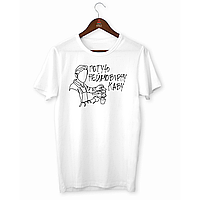 Футболка чоловіча біла з оригінальним принтом для баристи "Готую неймовірну каву" Push IT