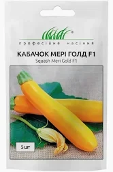 Кабачок Мері Голд F1 цукіні жовтий, 5 шт, Професійне насіння