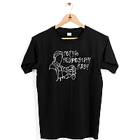 Футболка чоловіча чорна з оригінальним принтом для баристи "Готую неймовірну каву" Push IT