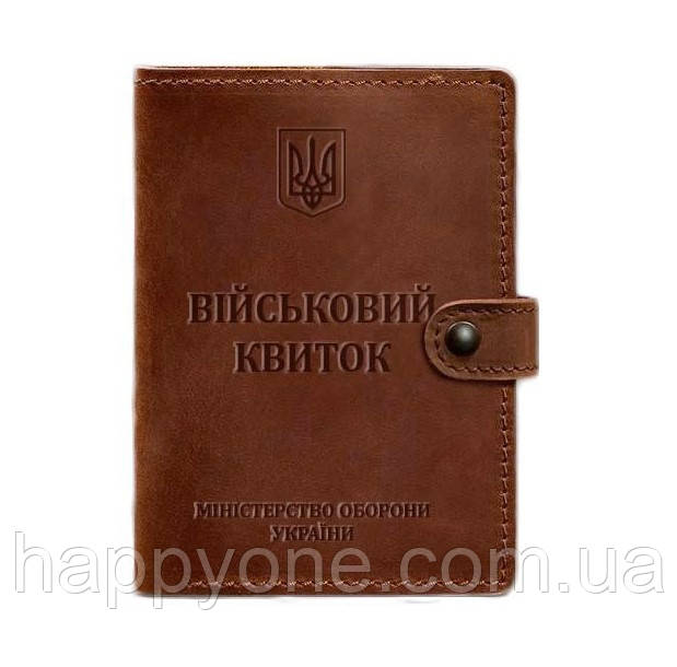 Шкіряна обкладинка-портмоне для військового квитка 15 (світло-коричнева) шкіра Crazy Horse