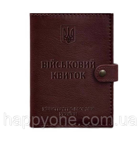 Шкіряна обкладинка-портмоне для військового квитка 15 (бордова)