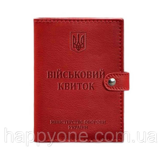 Шкіряна обкладинка-портмоне для військового квитка 15 (червона)