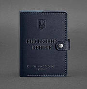 Шкіряна обкладинка-портмоне для військового квитка 15 (темно-синя), фото 5