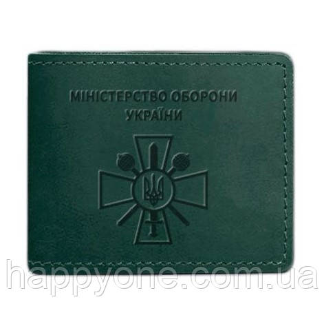 Шкіряна обкладинка для посвідчення Міністерства оборони (зелена) шкіра Crazy Horse