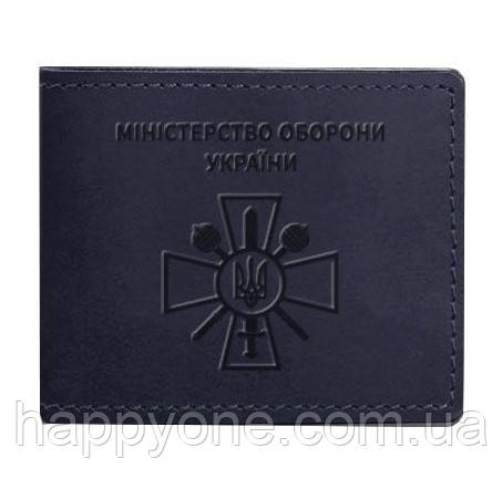 Шкіряна обкладинка для посвідчення Міністерства оборони (темно-синя) шкіра Crazy Horse