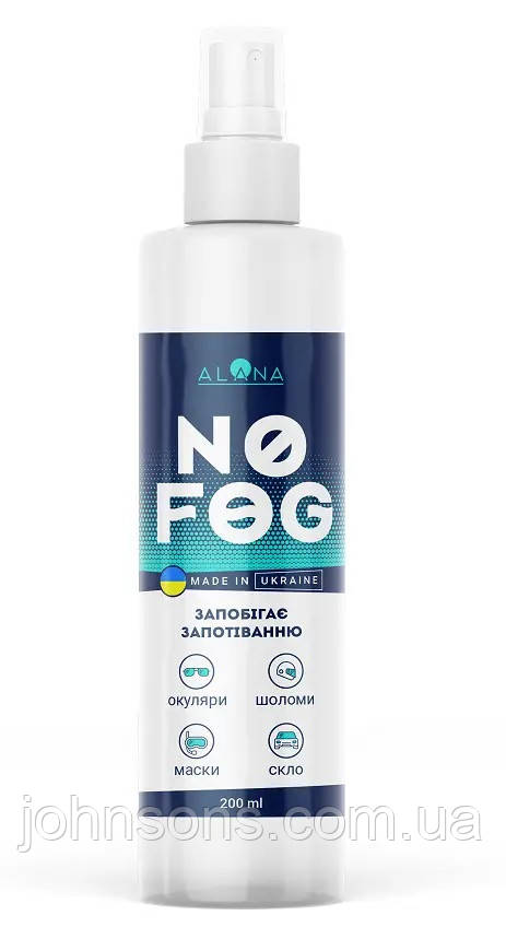 NOFOG Alana 200ml  - засіб від запотівання окулярів, масок, шоломів, скла, дзеркал, противогазів