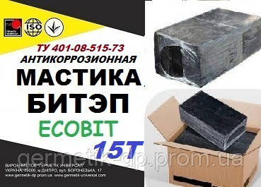 БІТЕП-15Т Ecobit брикет 20 кг Мастика бітумно-полімерна ТУ 401-08-515-73 для трубопроводів