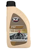 Жидкость-герметик для гидроусилителя руля POWER STEERING FLUID + STOP LEAK K2 1 л