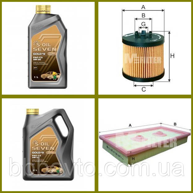 Комплект для ТО Volkswagen Golf Plus (1.6 TSI ) 2005-2007 (Пр-во MFilter), фото 1