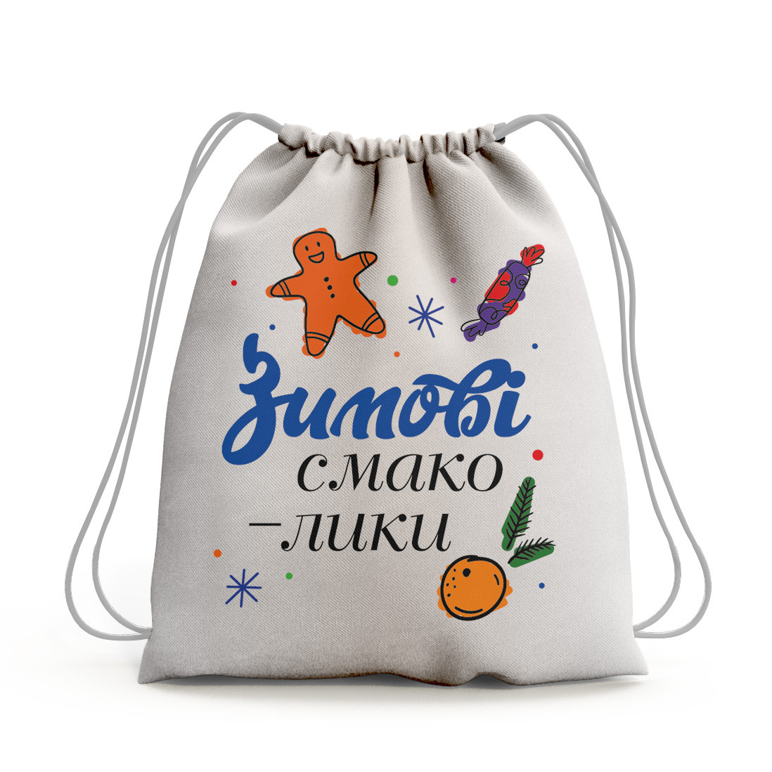Рюкзачок білий "Зимові смаколики"