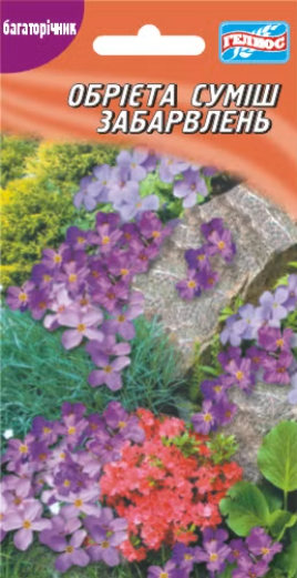 Обрієта суміш 0,05 гр