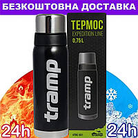 Термос Tramp 0,75 л TRC-031-black (металеві термоси Трамп для військових, рибаків та туристів)