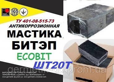 БІТЕП-ШТ20Т Ecobit брикет 15,0 кг Мастика бітумно-полімерна ТУ 401-08-515-73 для трубопроводів