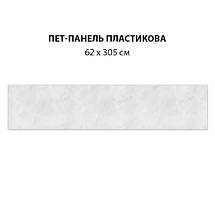 Фото панель універсальна ПЕТ, Самофіксована, 62 х 305 см (товщіна 1.2 мм), мармурові текстури, фото 5