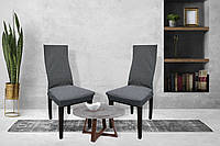 Жакардові чохли на стільці (6 шт) Kayra Kora без спідниці колір темно-сірий