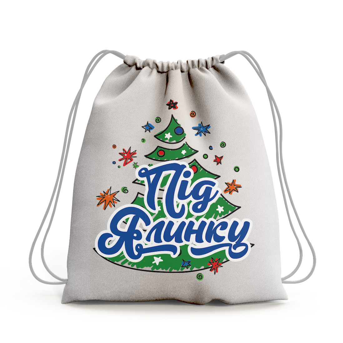 Рюкзачок білий "Під ялинку", фото 1