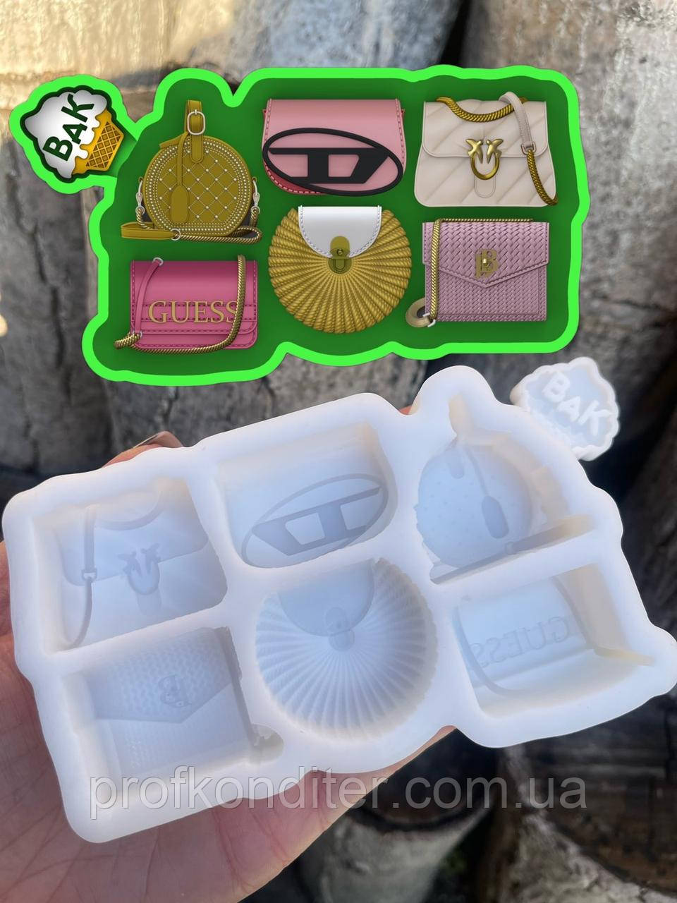 Ексклюзив! Силіконовий молд для шоколаду, карамелі та ін "Сумочки асорті", фото 1