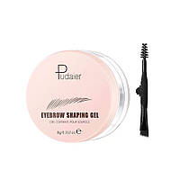 Фиксирующий гель для бровей Pudaier Eyebrow Shaping Gel