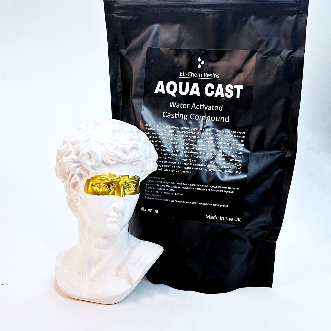 Aqua Cast (Велика Британія) акриловий композит, дуже міцний, однокомпонентний, імітація керамики. Уп. 1 кг