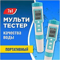 Багатофункціональний тестер якості води 7 в 1/PH метр, TDS метр, S. G метр, EC метр, ORP метр, Salinity метр, фото 3