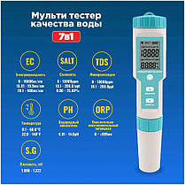 Багатофункціональний тестер якості води 7 в 1/PH метр, TDS метр, S. G метр, EC метр, ORP метр, Salinity метр, фото 4