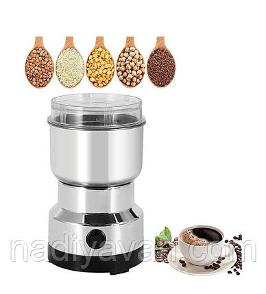 Кавомолка NIMA Electric Grinder DS 8300, 150Вт, 70г,, фото 1