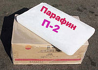 Парафин пищевой П2