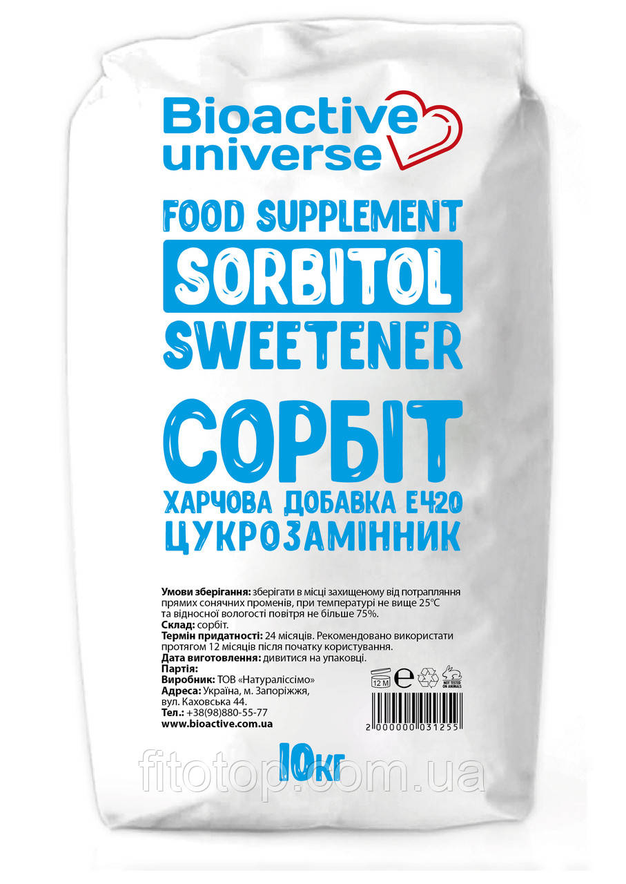 Сорбіт (сорбітол, цукрозамінник), Е420, мішок 10кг, фото 1